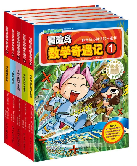 如何通过反馈分析提升篮球战术意识_1