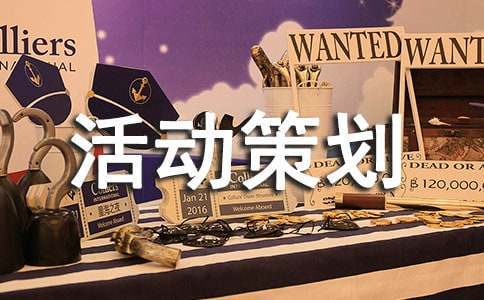 小学生篮球训练总结及心得体会简短_1